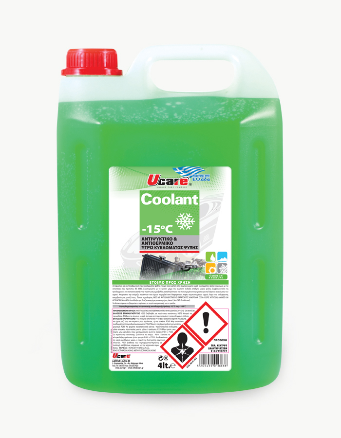 UCARE | Car Care Products | COOLANT 4lt GREEN