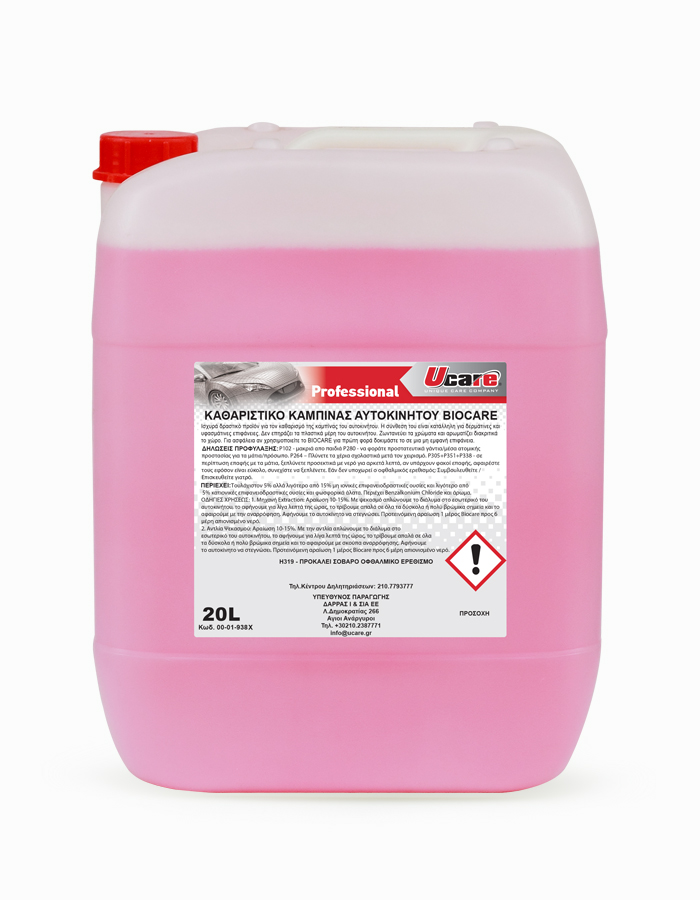 UCARE | Professional Car Care Products | BIOCARE CLEANER COLORED 20L