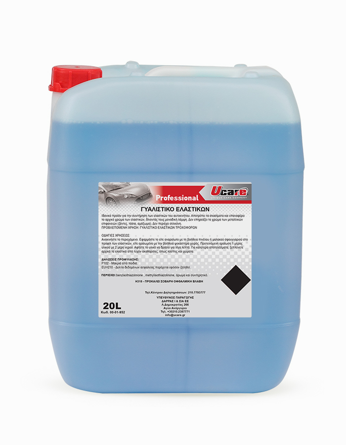 UCARE | Professional Car Care Products | TYRE SHINE 20L