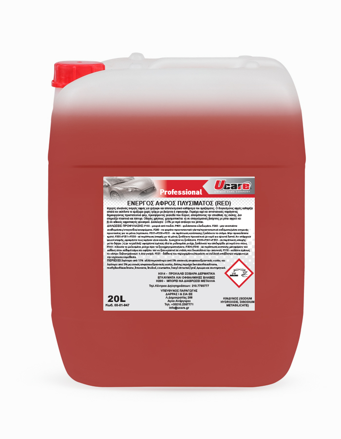 UCARE | Professional Car Care Products | ACTIVE FOAM RED 20L