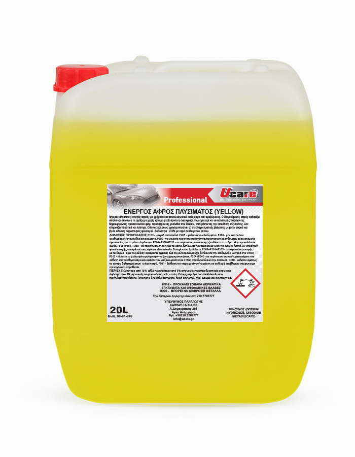 UCARE | Professional Car Care Products | ACTIVE FOAM YELLOW 20L