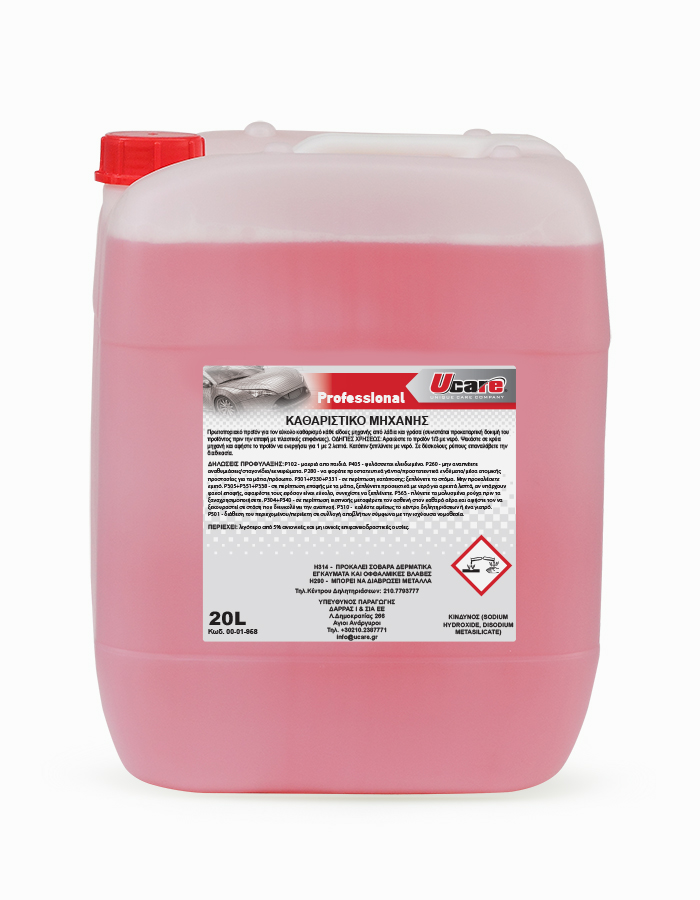 UCARE | Professional Car Care Products | ENGINE CLEANER 20L