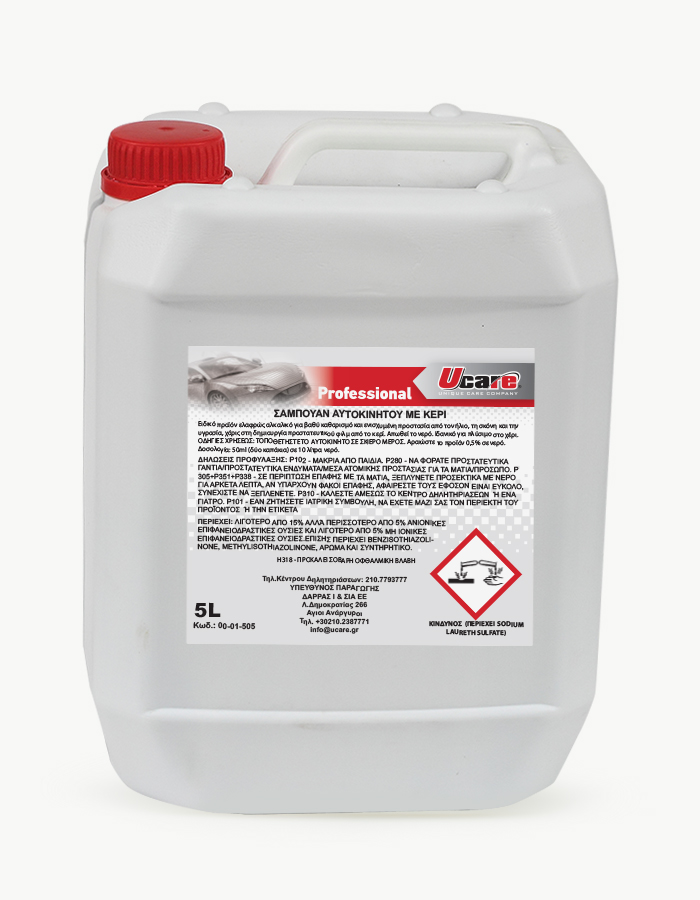 UCARE | Professional Car Care Products | SHAMPOO WITH WAX 5L