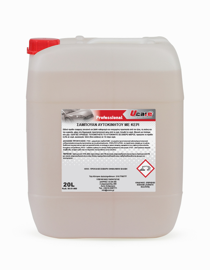 UCARE | Professional Car Care Products | SHAMPOO WITH WAX 20L