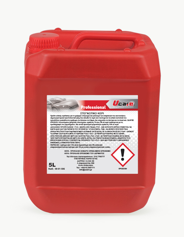 UCARE | Professional Car Care Products | DRYING WAX 5L