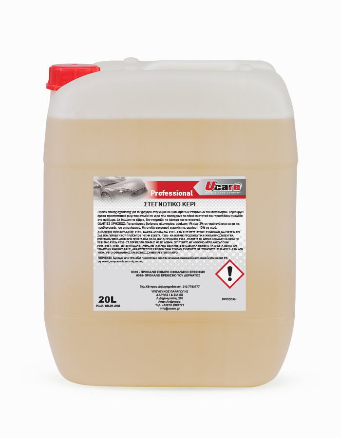 UCARE | Professional Car Care Products | DRYING WAX 20L