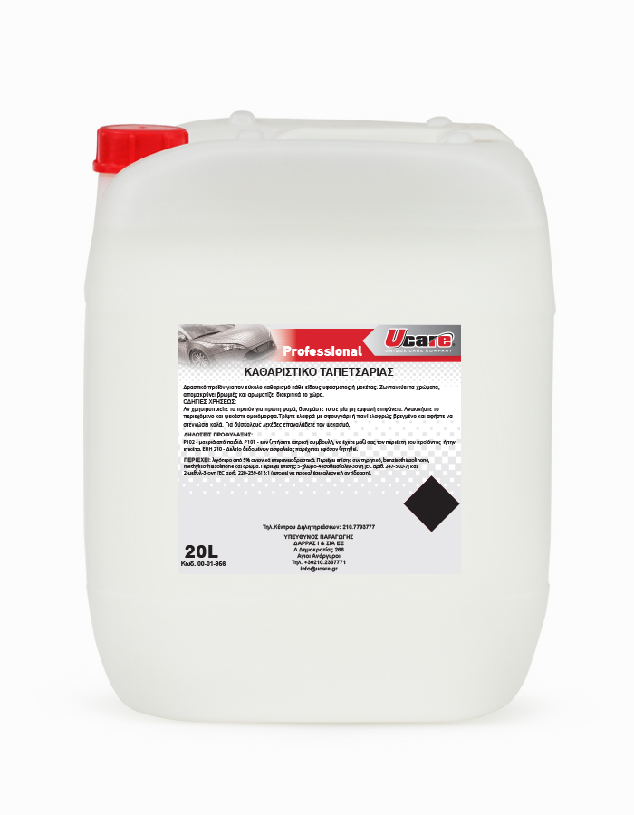 UCARE | Professional Car Care Products | UPHOLSTERY CLEANER 20L