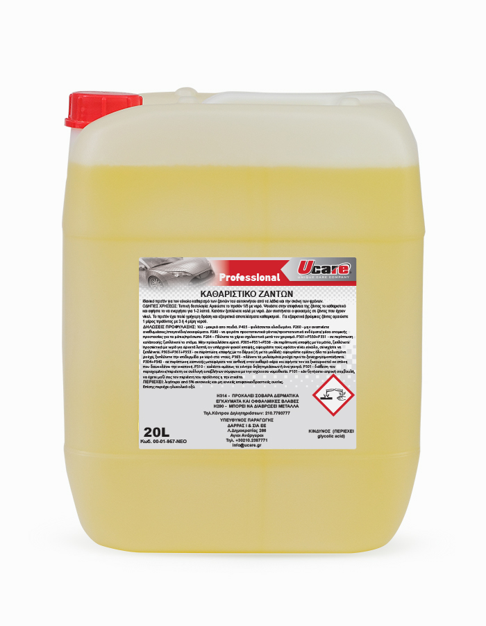 UCARE | Professional Car Care Products | WHEEL CLEANER WITH ORGANIC ACIDS 20L