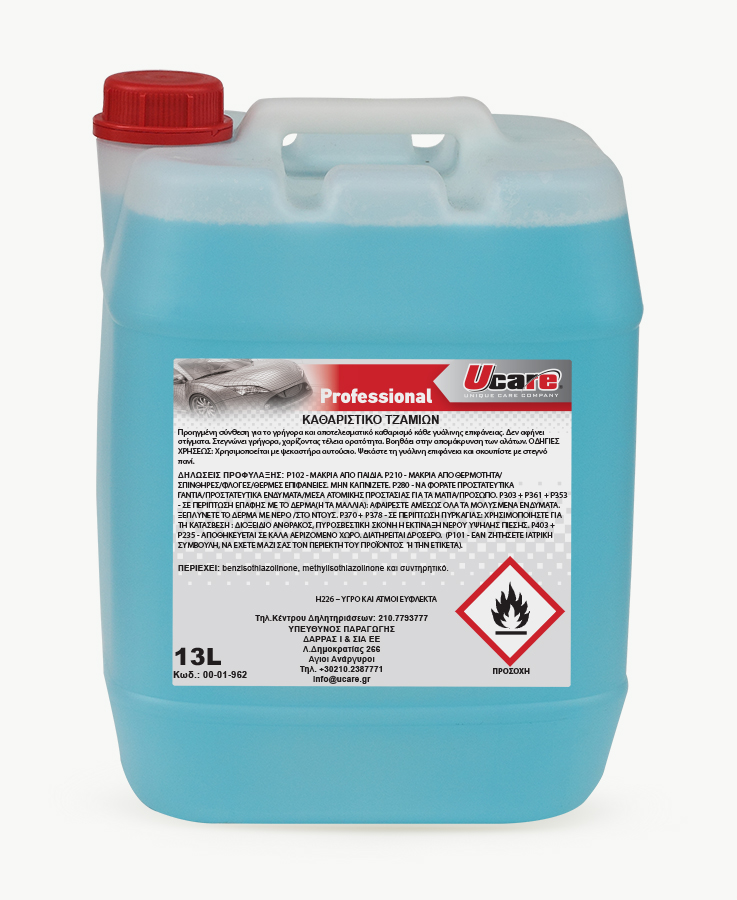 UCARE | Professional Car Care Products | GLASS CLEANER 13L