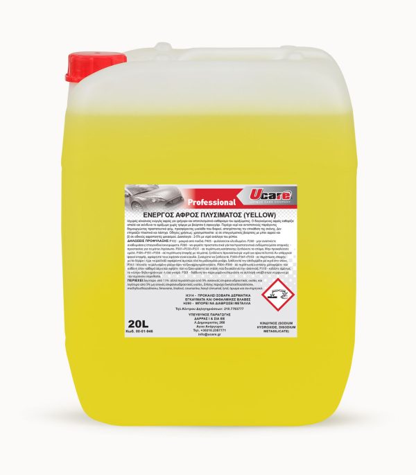 Ενεργός Αφρός Πλυσίματος Yellow Αυτοκινήτου UCARE 20L Επαγγελματικός