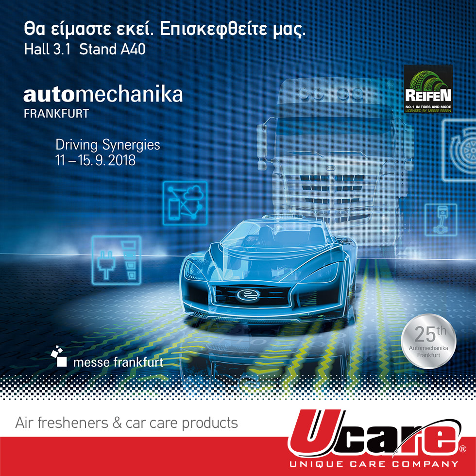 Automechanika 2018 Φρανκφούρτη